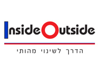 InsideOutside יעוץ ארגוני